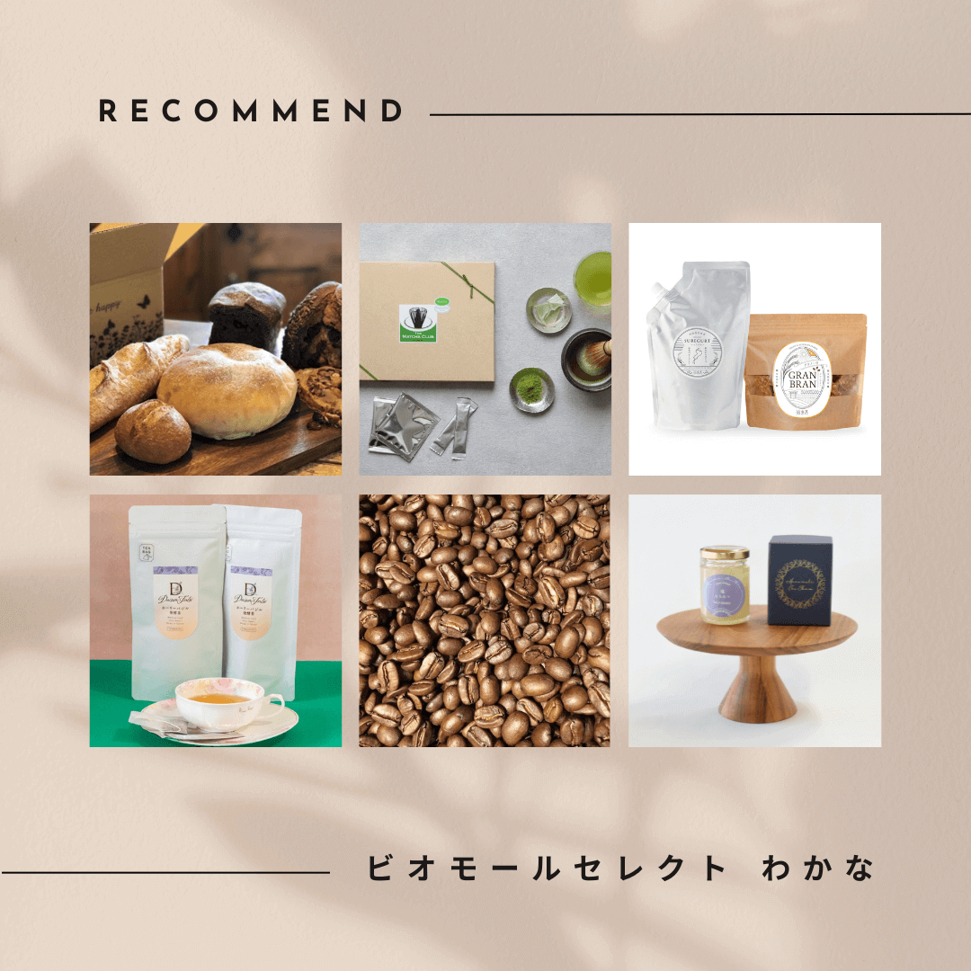 毎月ちがう、<br>“いいもの”との出会いを。