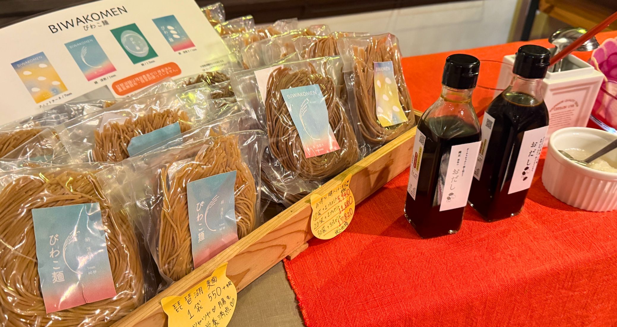 ダーチャキッチン猫と龍