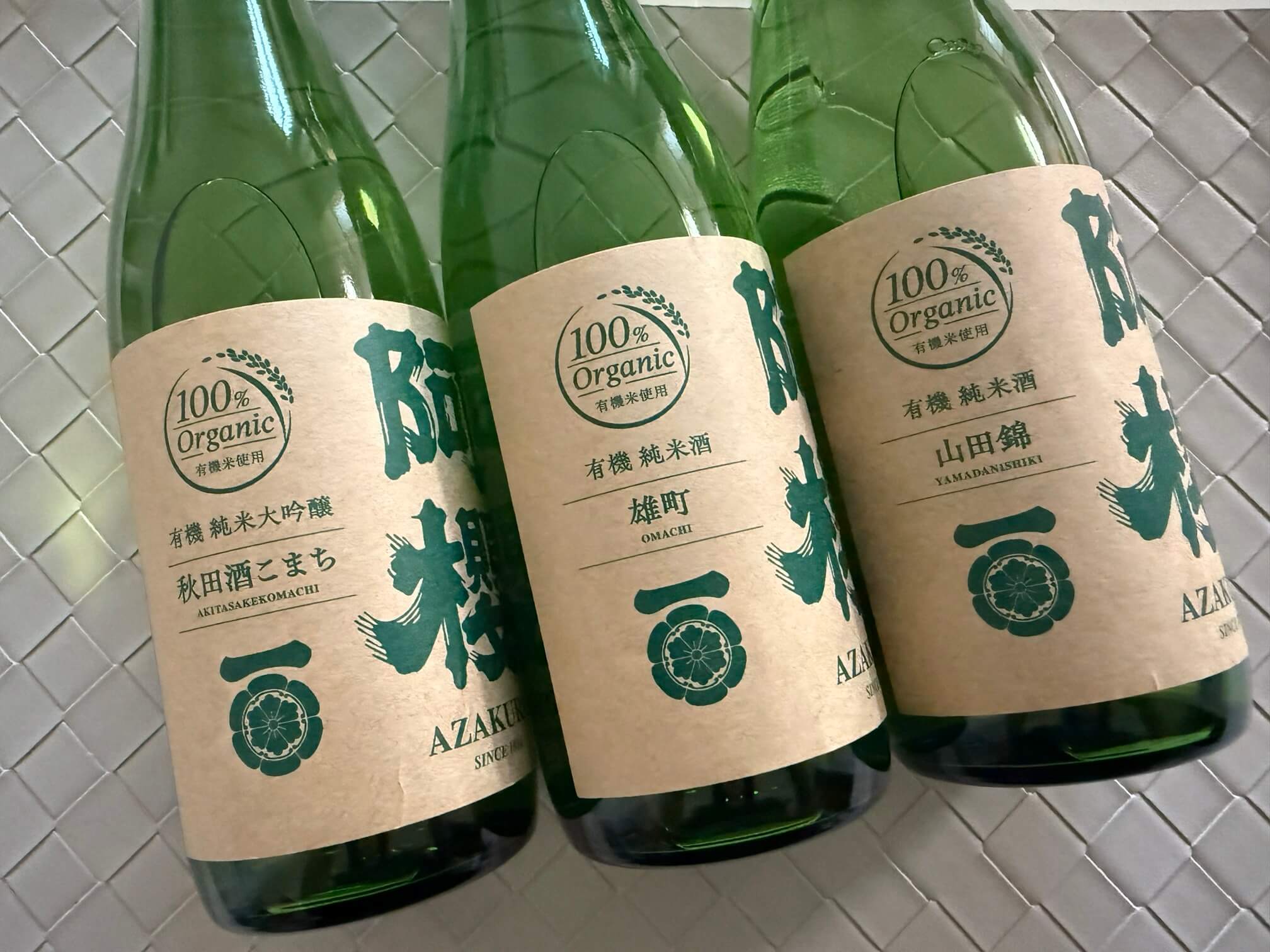 【ギフト】阿櫻酒造酒米違い飲み比べセット（送料無料）